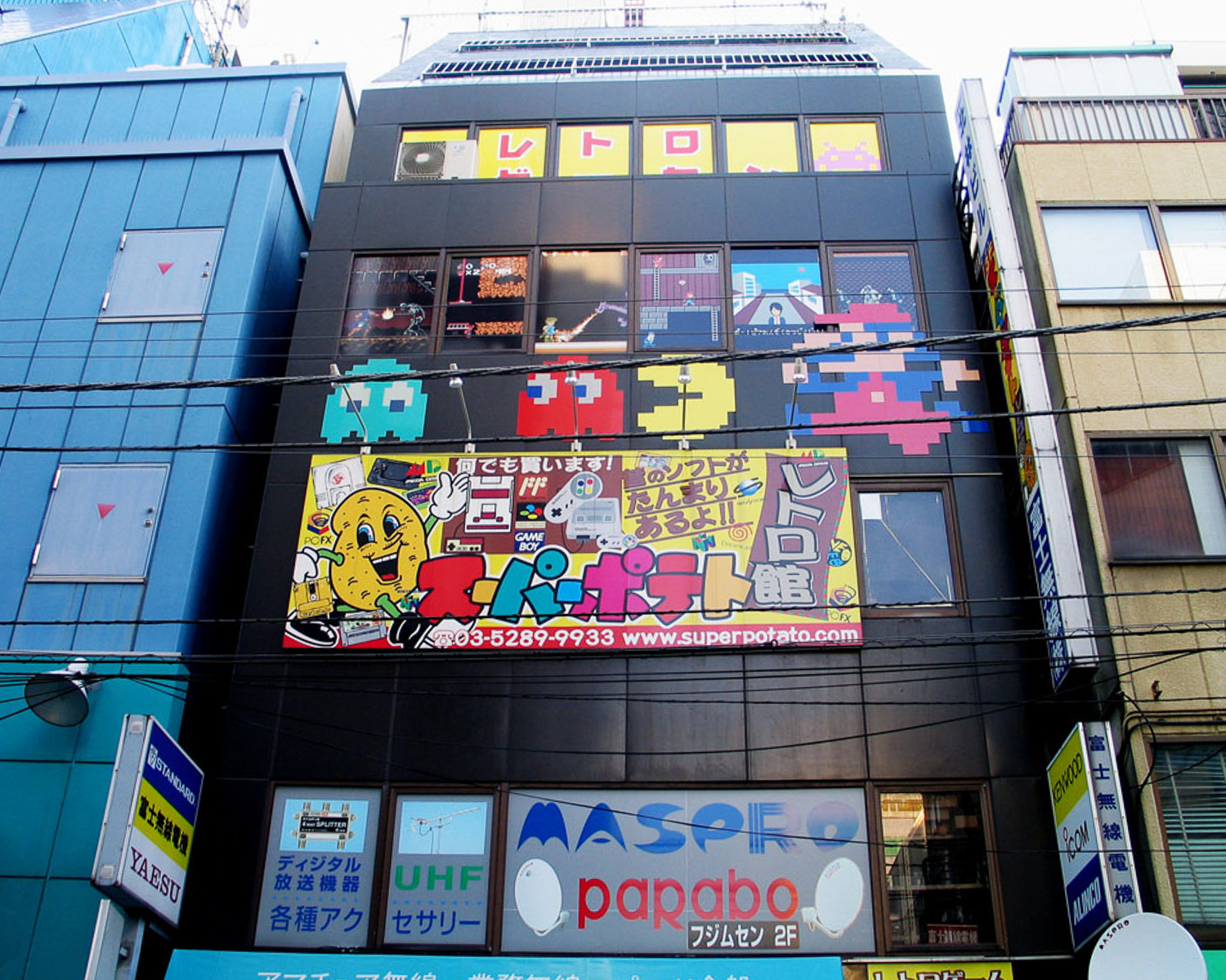 Super Potato Tokyo