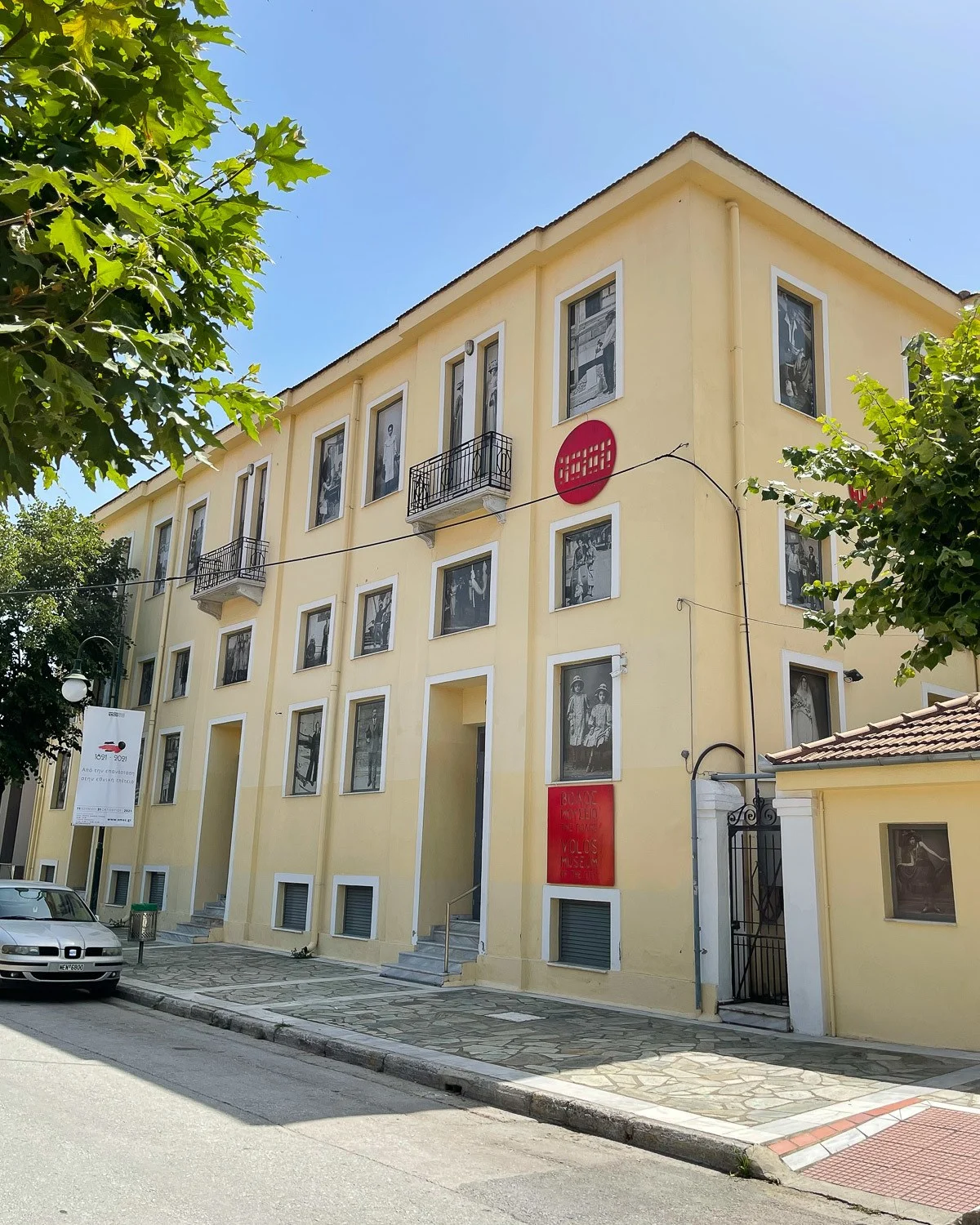 City Museum Volos Greece 