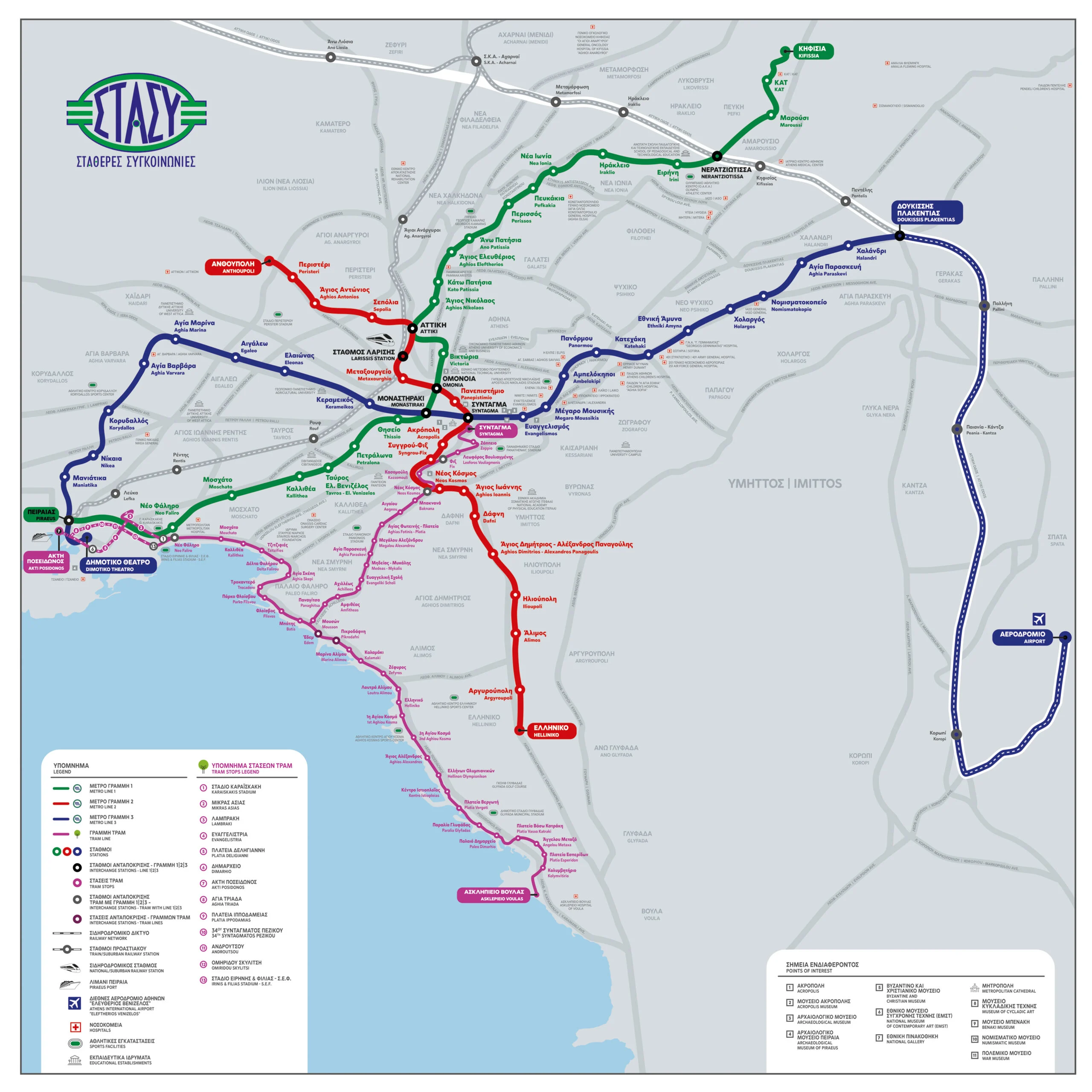 Athens transport map